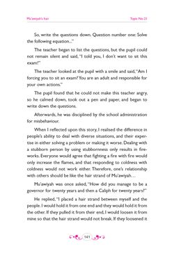 hilokal-notebook-image