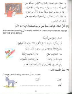 hilokal-notebook-image
