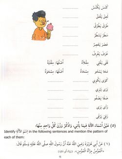 hilokal-notebook-image