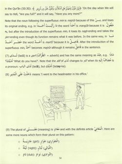 hilokal-notebook-image