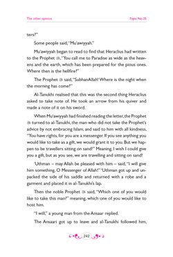 hilokal-notebook-image
