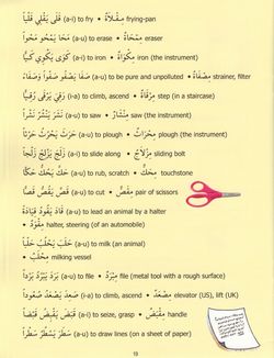 hilokal-notebook-image