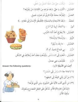 hilokal-notebook-image