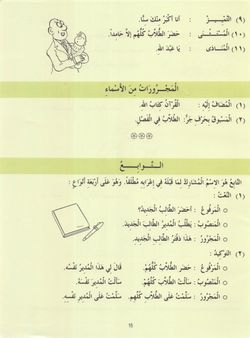 hilokal-notebook-image