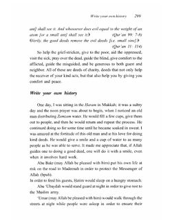 hilokal-notebook-image