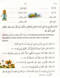 hilokal-notebook-image