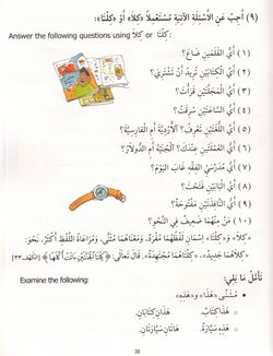 hilokal-notebook-image