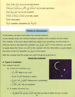 hilokal-notebook-image