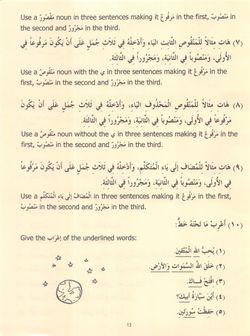 hilokal-notebook-image
