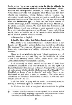 hilokal-notebook-image