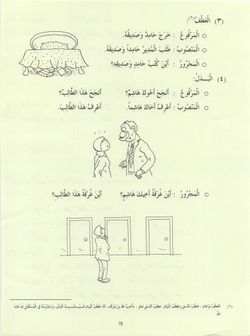 hilokal-notebook-image