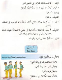 hilokal-notebook-image