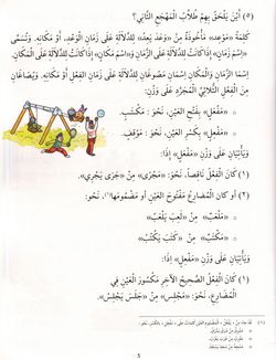 hilokal-notebook-image