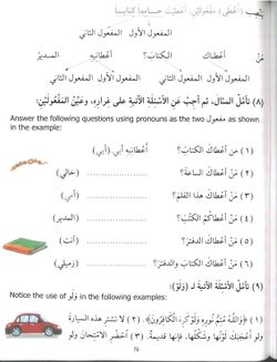 hilokal-notebook-image