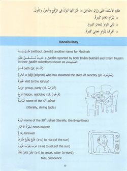 hilokal-notebook-image