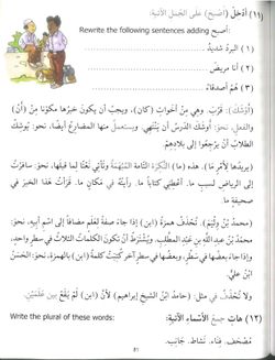 hilokal-notebook-image
