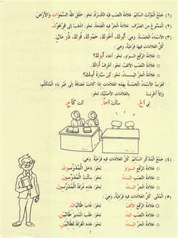 hilokal-notebook-image