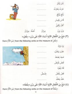 hilokal-notebook-image