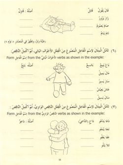 hilokal-notebook-image