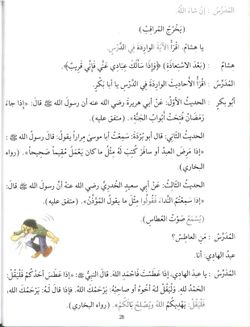 hilokal-notebook-image