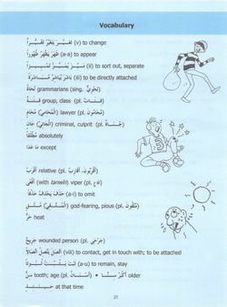 hilokal-notebook-image