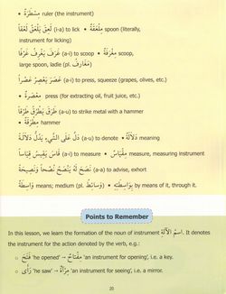 hilokal-notebook-image