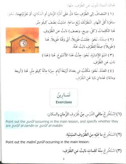 hilokal-notebook-image
