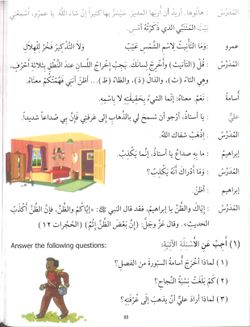 hilokal-notebook-image