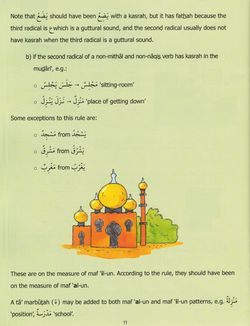 hilokal-notebook-image