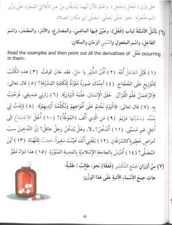 hilokal-notebook-image