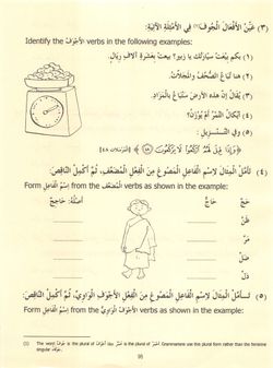 hilokal-notebook-image