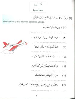hilokal-notebook-image