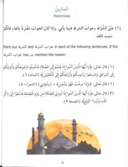 hilokal-notebook-image