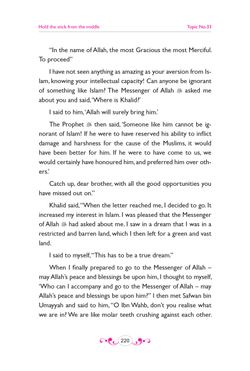 hilokal-notebook-image