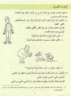 hilokal-notebook-image