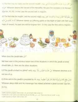 hilokal-notebook-image