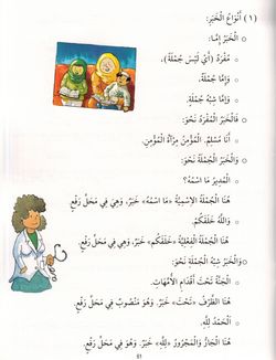 hilokal-notebook-image