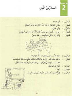 hilokal-notebook-image
