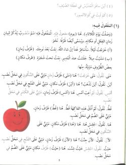 hilokal-notebook-image