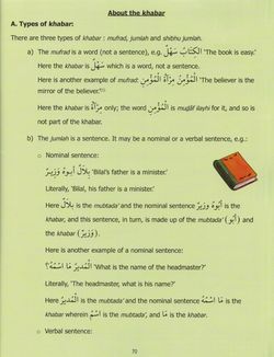 hilokal-notebook-image