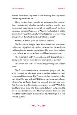 hilokal-notebook-image
