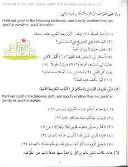 hilokal-notebook-image