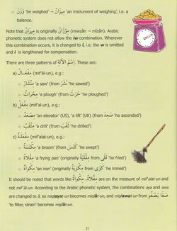 hilokal-notebook-image