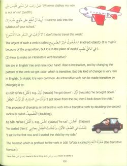 hilokal-notebook-image