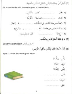 hilokal-notebook-image