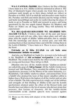 hilokal-notebook-image