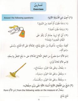 hilokal-notebook-image