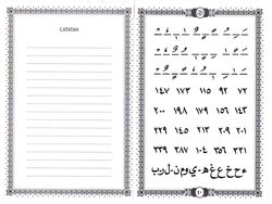 hilokal-notebook-image