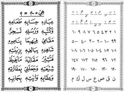 hilokal-notebook-image