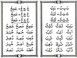 hilokal-notebook-image